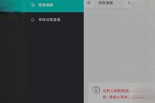 江南体彩app下载截图2
